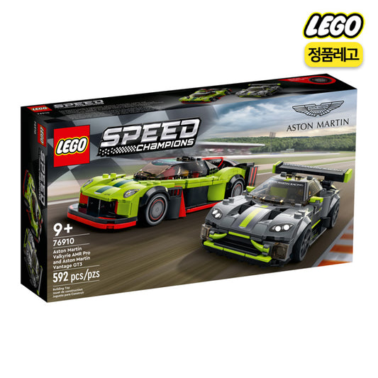 Lego 76910 Speed Champions Aston Martin Valkyrie AMR Pro & Aston Martin Vantage GT3