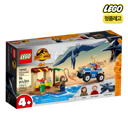 Lego 76943 Jurassic World Pteranodon-Jagd