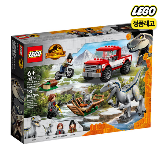 Lego 76946 Jurassic World Blue & Beta in der Velociraptor-Falle